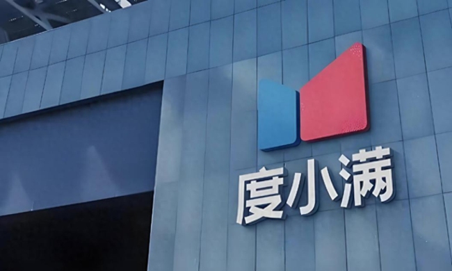 在“360借条”留签名,被“度小满”拿来签合同?借款逾期遭暴力催收,用户质疑“度小满”冒用签名