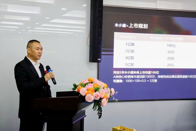 打造原生态果酒标杆！百益果酒旗下“木小满”品牌启幕并发布新品