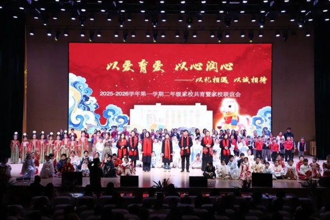 家校携手育未来 西安高新一中陆港小学举办家长会暨家校联谊活动