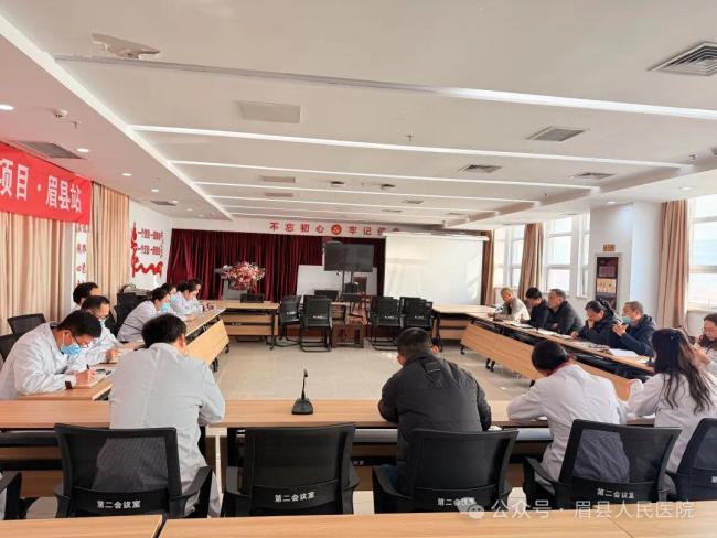 眉县人民医院：锚定DIP改革 规范“五合理” 筑牢医保基金安全防线