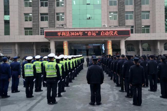 平安春运 交警同行 平利公安交警全面开启“春运”护航模式