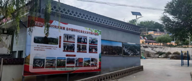 神木花石崖镇:产业兴旺促发展 乡村宜居谱新篇