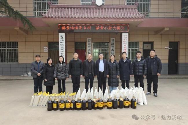 宝鸡市经济合作局联合爱心企业开展新春走访慰问活动