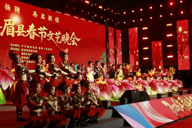 “跃马扬鞭 再启新程”2026年眉县春节文艺晚会圆满举行