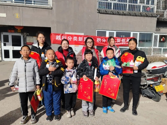 陕西神木市西沙街道铧滨社区开展年度积分回馈活动