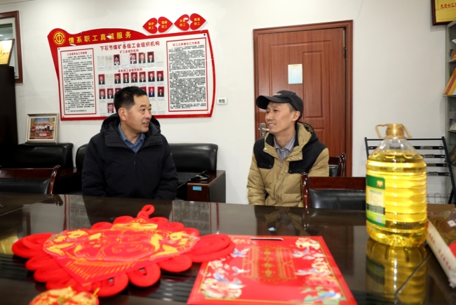 铜川矿业公司下石节煤矿：新春慰问送温暖 情满矿山暖人心