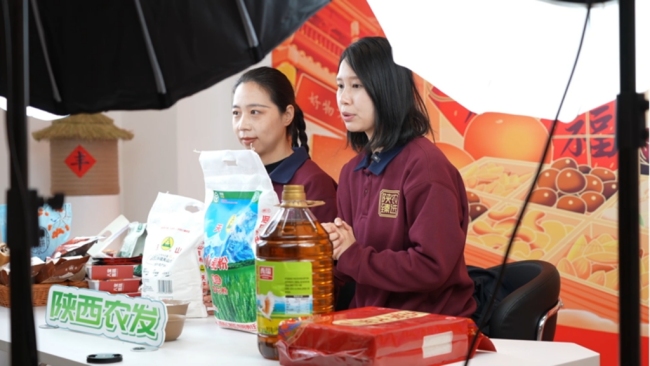 陕西农发线上直播间销售火热