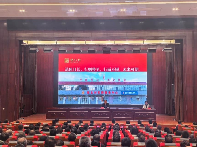 眉县首善街道举办“新春第一讲” 赋能基层治理提振干事士气