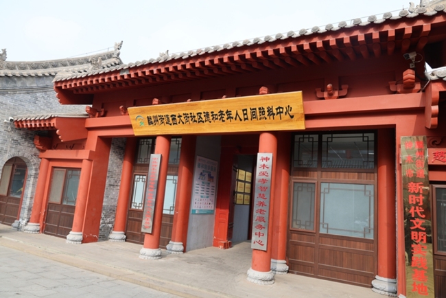 神木市麟州街道:民生服务有温度 增收养老双提升