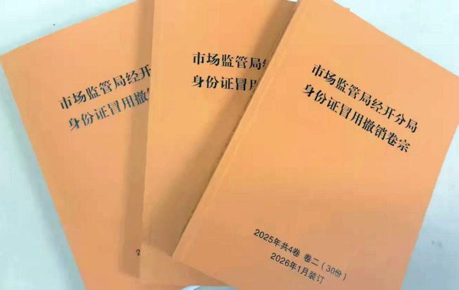 西安经开区：主动靠前解民忧 诉前调解化纠纷