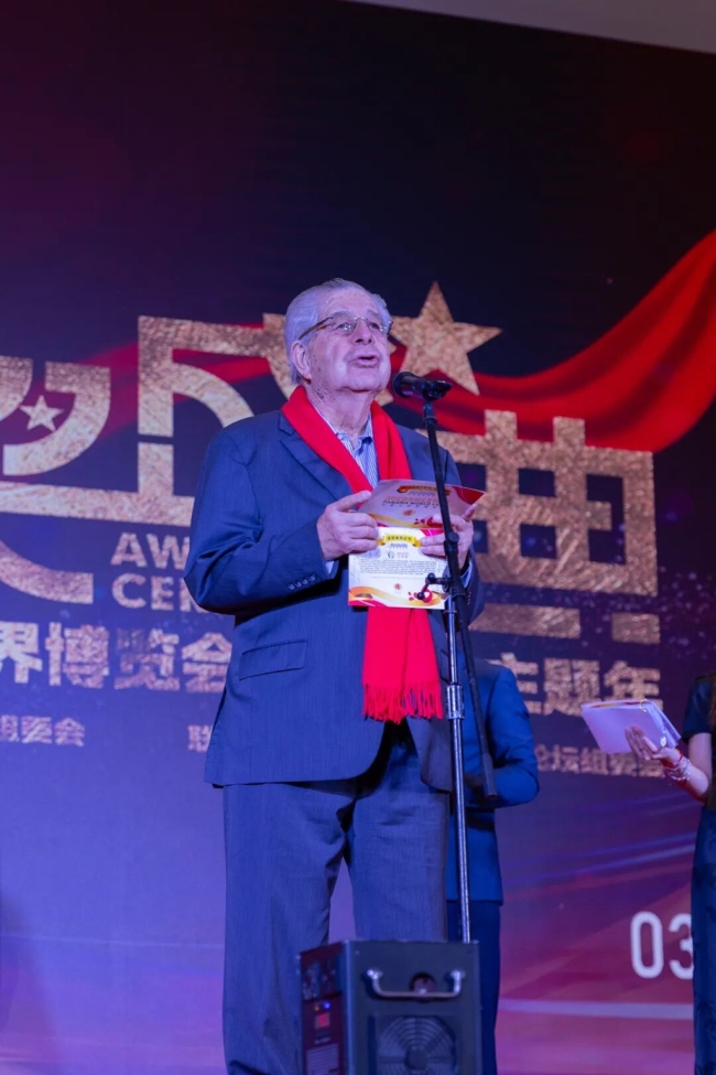 百草饮饮品荣获2026年第21届巴拿马世界博览会金奖