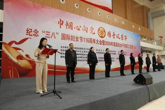 巾帼心向党 携手绽芳华 眉县成功举办女职工团建活动