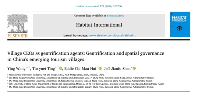 西安欧亚学院教师在国际顶级期刊发表论文！弥补研究空白