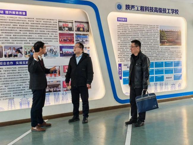 陕煤地质集团党委书记、董事长毛冬红到高级技校调研指导