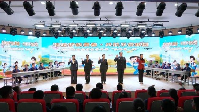 三月古都春意暖 法润青春护少年——2026年西安市春季开学“法治第一课”开讲