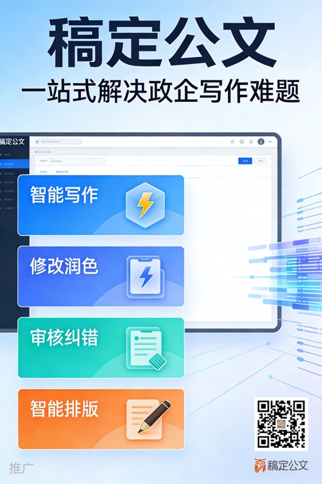 西安经开公安：安全宣传零距离，守护群众出行路