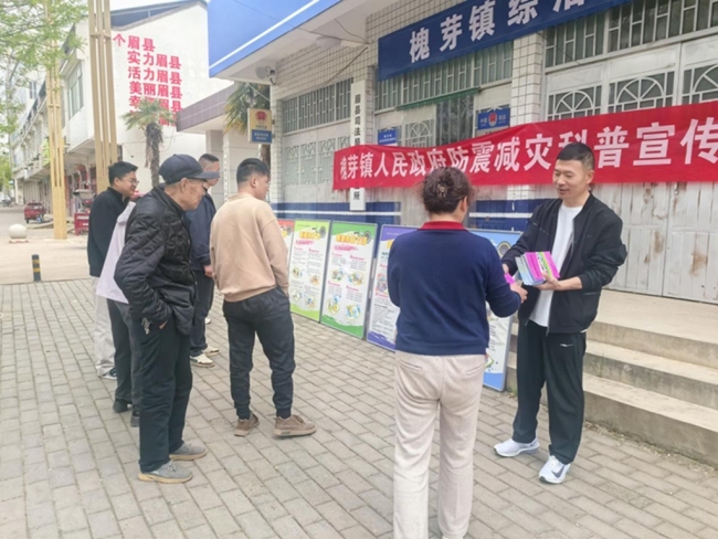 眉县槐芽镇开展第三十四届“科技之春”宣传月防震减灾知识科普宣传活动