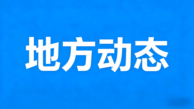 眉县金渠镇机关党支部开展“知农时·学农技·兴猕业”田间课堂实践活动