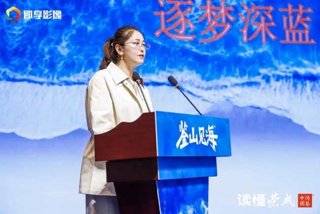 2026传鉴中国·荣成域牌创享节举办