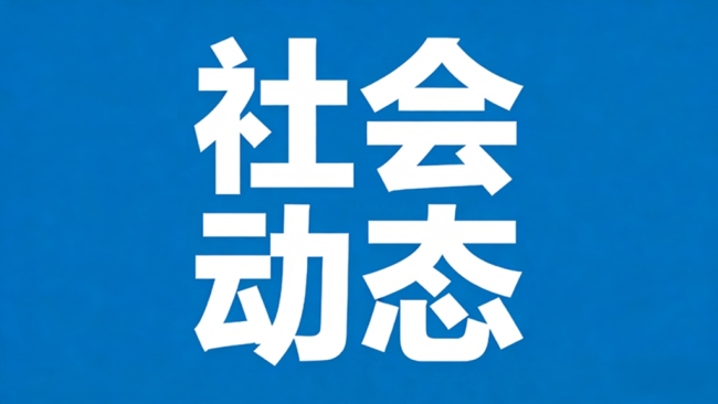 药店成立垄断联盟宣称官方要整顿平台经济