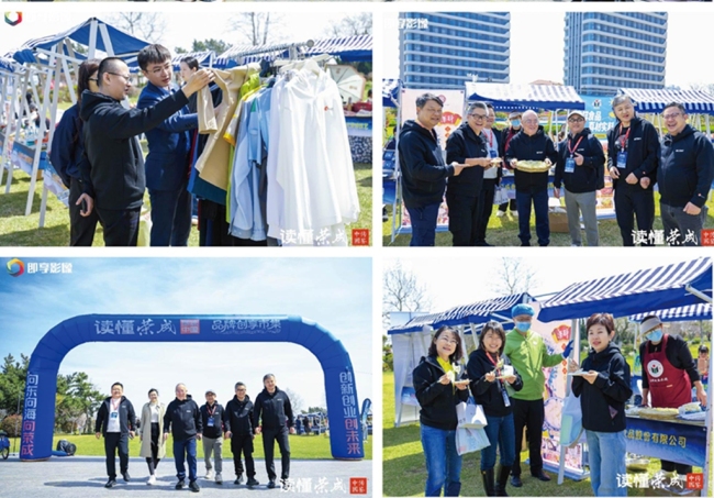 第26届IAI传鉴国际广告奖与垂直奖联合终审会在荣成举办