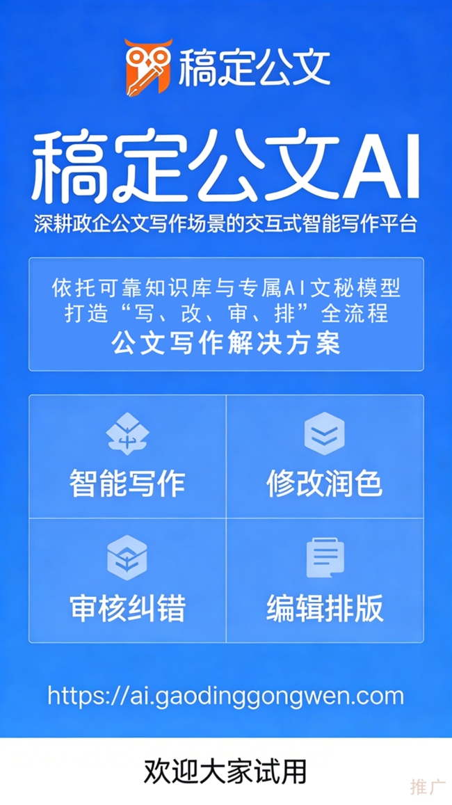 铜川市市长刘丽主持召开市政府常务会议