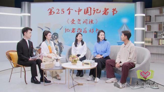 靖边融媒：以媒体之力助推全民阅读走深走实