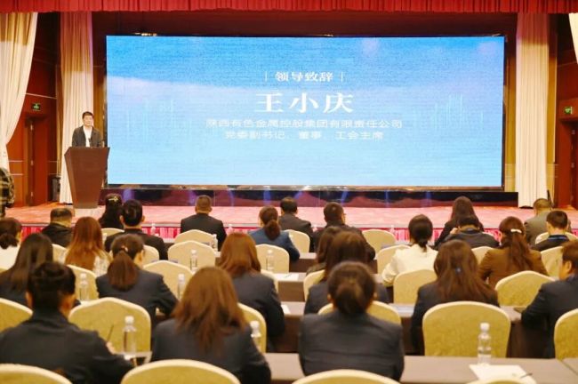 陕西有色金属集团参加“书香三秦・阅读三秦”——庆祝第31个世界读书日主题文化活动