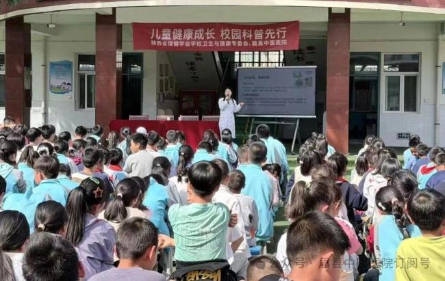 中医药文化进校园 科普护航助成长——眉县中医医院走进第四小学开展健康讲座