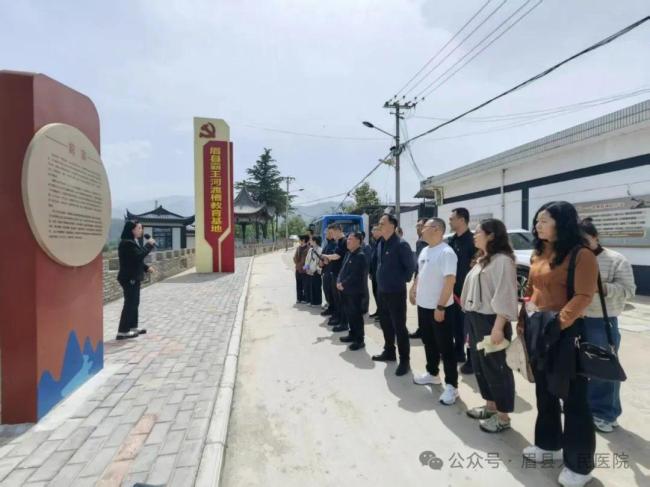 眉县人民医院开展“树牢正确政绩观 实干担当护健康”主题党日活动