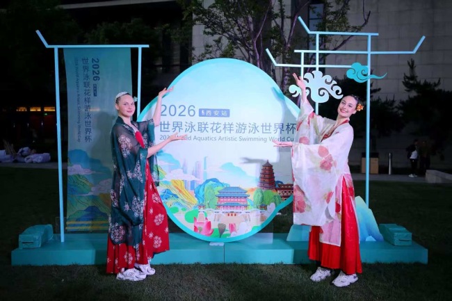 非遗展示让选手沉浸式感受中国传统文化魅力 花游世界杯刻上“陕西烙印”