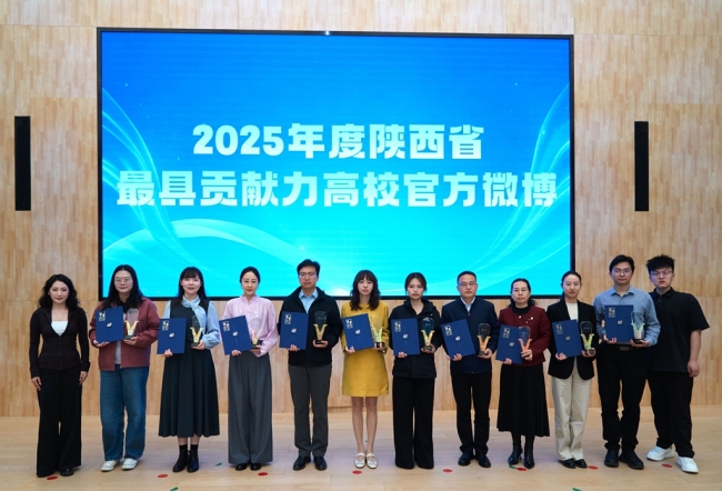 西安外事学院:走出民办高校网络思政高质量发展新路