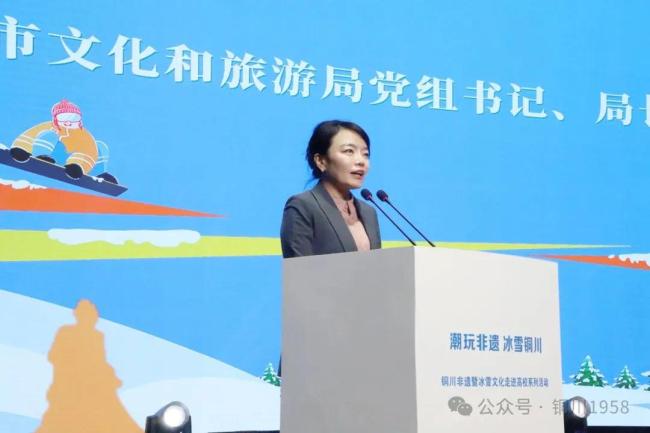 跨市履新！铜川市文旅局原局长王娜已任白水县委书记
