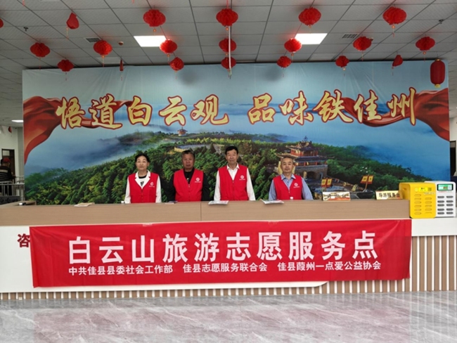 佳县白云山“四月八”旅游最靓丽的风景：“志愿红”