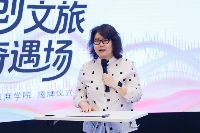 西安欧亚学院与曲江文旅共建曲江文旅商学院正式揭牌