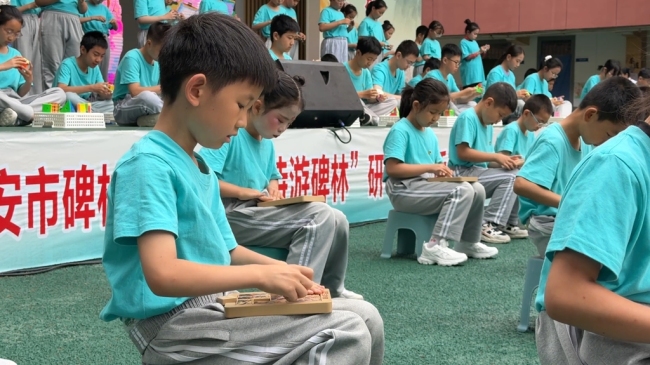 西安工业大学附属小学举行庆祝六一儿童节大会暨跨学科学习成果展演