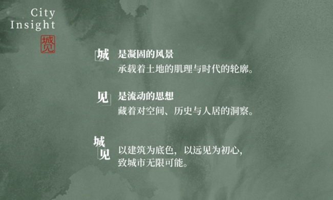 赵元超：大地书写，为城市立传