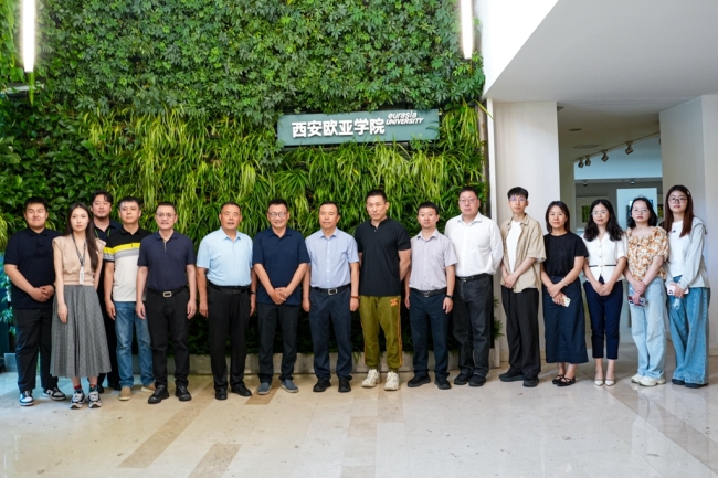 陕西省决策咨询委员会课题组到访西安欧亚学院考察调研