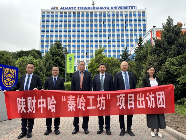 陕西财经职业技术学院赴哈萨克斯坦成功落地中哈“秦岭工坊”项目