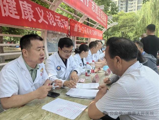 眉县人民医院开展“端午浓情送安康 党员义诊护民生”主题党日活动