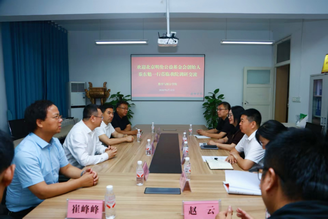 北京明伦公益基金会赴安康学院调研，深化校地合作赋能青年成长