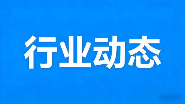 建行宝鸡分行：一场行程万里的金融护航