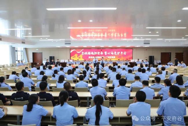 忠诚铸魂担使命 警心向党护平安 府谷公安开展庆“七一”知识竞赛