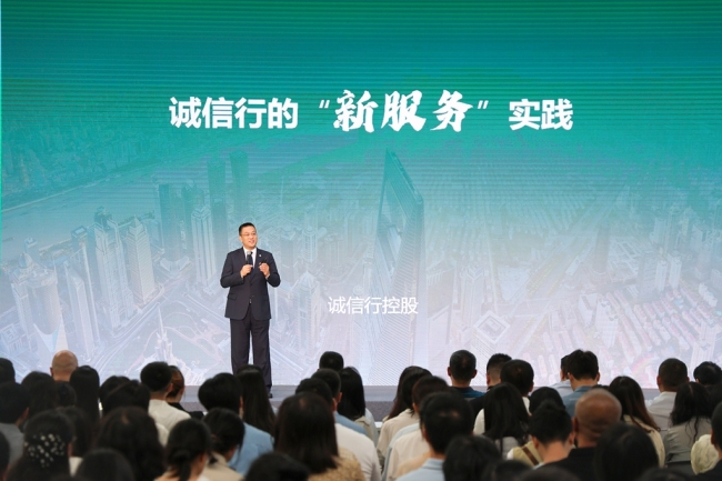 诚信行物业管理集团创始人、董事长王宏杰作分享