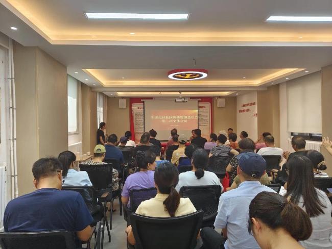 破局“老难题”!西安市朱雀北区社区物业管理委员会“上线”,老旧小区迎来专属“新管家”