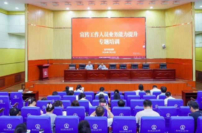 神木职院举办新闻宣传业务培训 赋能校园宣传提质增效