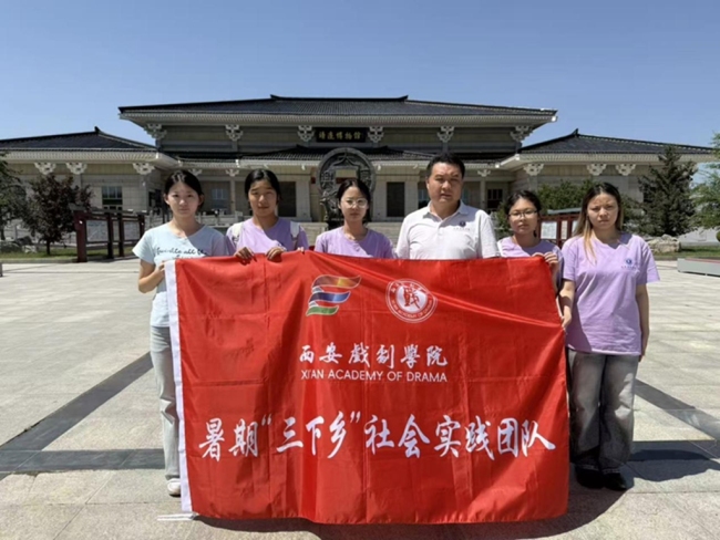 西安戏剧学院非遗学子走进靖边博物馆开展研学实践