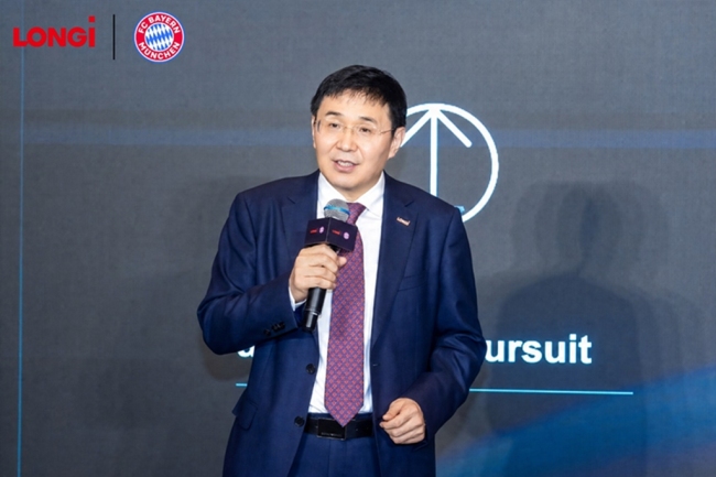 隆基成为拜仁慕尼黑全球官方合作伙伴