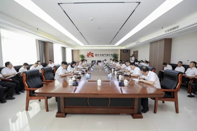 ​延长石油气田公司召开党建品牌建设推进会