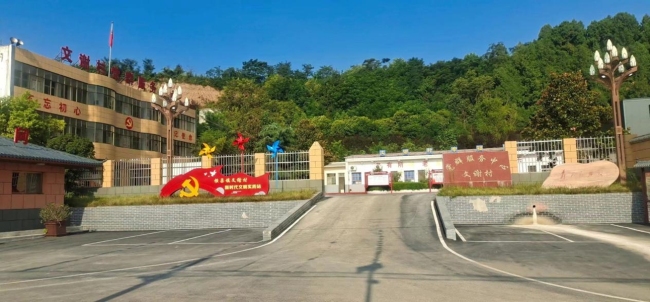 眉县横渠镇：深耕环境整治 精雕村容新颜